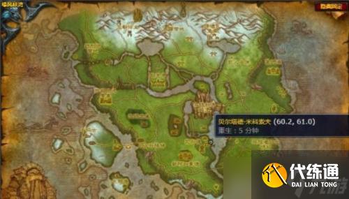 魔兽世界嚎风峡湾协会的发现任务怎么做