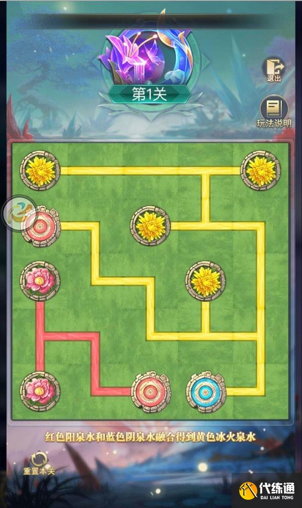 斗罗大陆h5冰火挑战第一关攻略