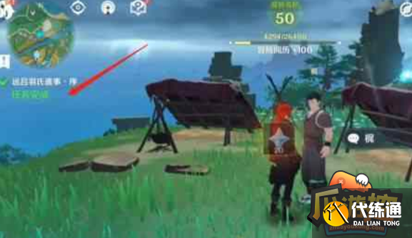 原神阵代屋敷怎么开,原神阵代屋敷开启方法 原神阵代屋敷怎么开,原神阵代屋敷开启方法