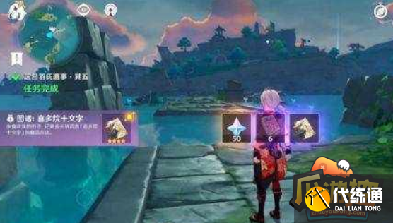 原神阵代屋敷怎么开,原神阵代屋敷开启方法 原神阵代屋敷怎么开,原神阵代屋敷开启方法