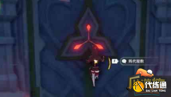 原神阵代屋敷怎么开,原神阵代屋敷开启方法 原神阵代屋敷怎么开,原神阵代屋敷开启方法