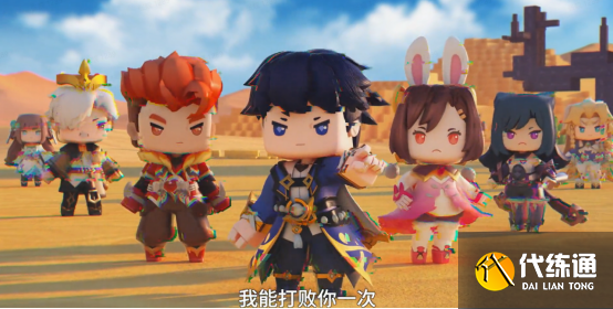 斗罗大陆空降迷你世界 花小楼与史莱克七怪合击比比东