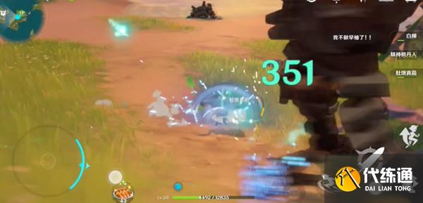 原神鹿野院平藏圣遗物搭配推荐 鹿野院平藏圣遗物选择攻略