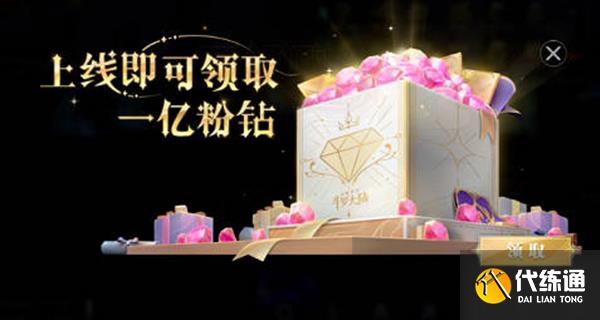 斗罗大陆魂师对决周年庆活动内容 周年庆有哪些福利