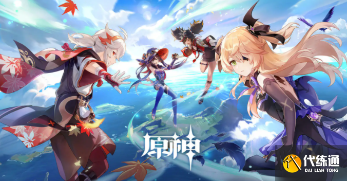 原神2.8UP池下半角色是什么?