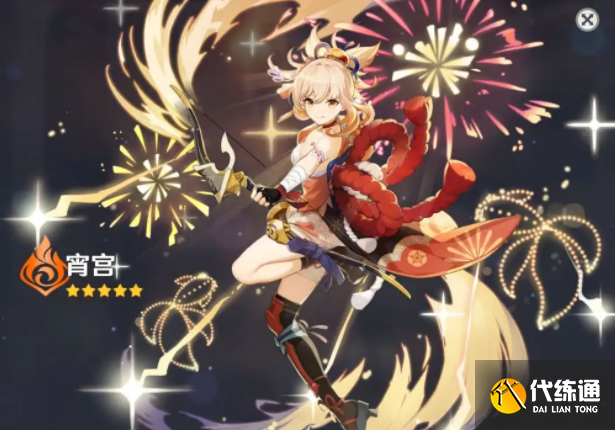 2.8UP池下半角色一览