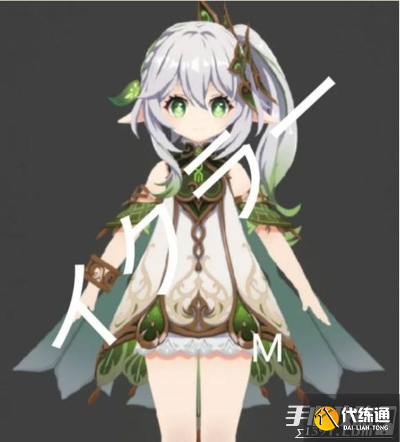 《原神》草神纳西妲立绘图片分享