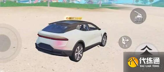 和平精英路特斯兑换码最新大全2022