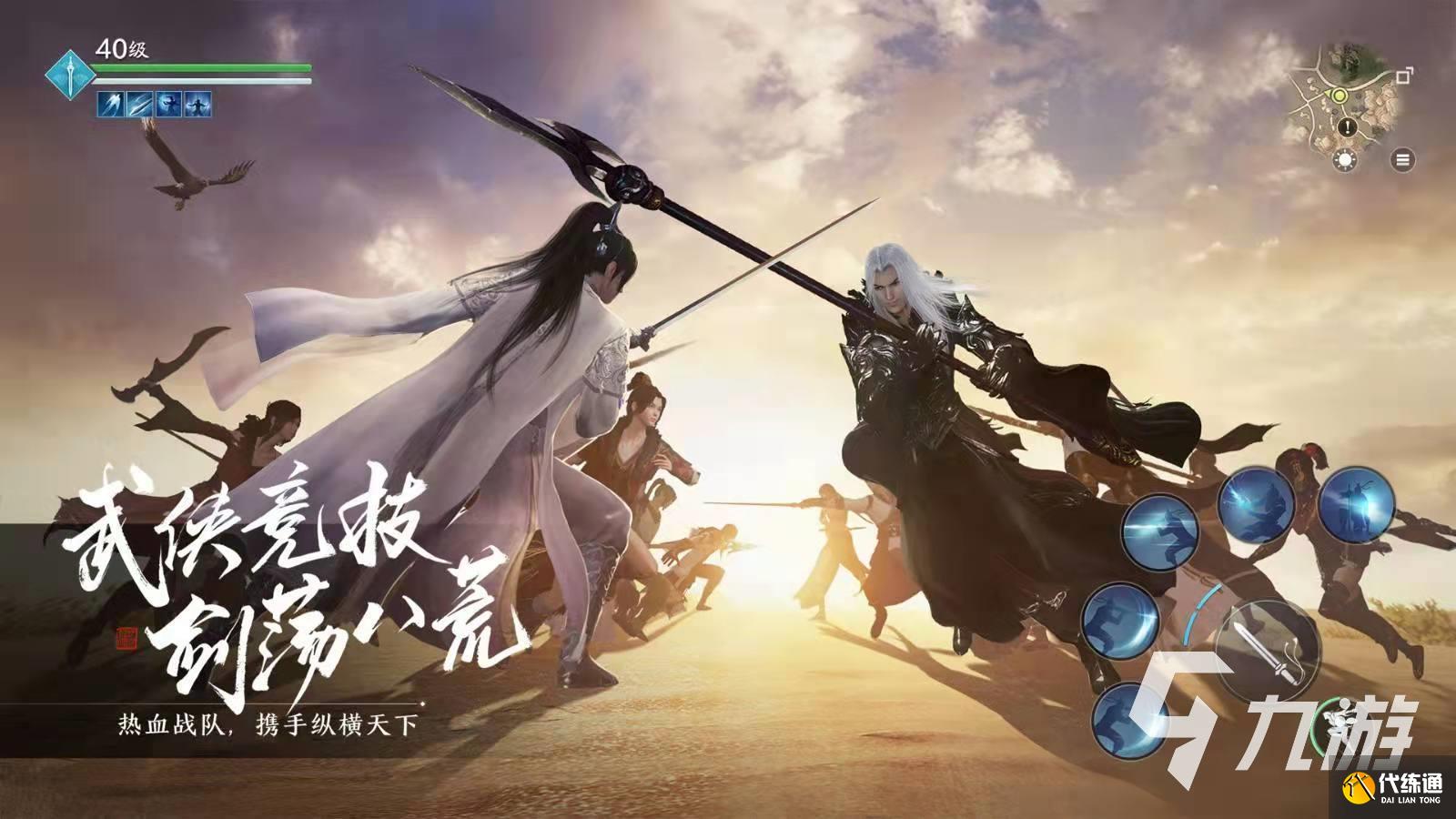 天涯明月刀手游下载安装2022 正版天涯明月刀手游下载