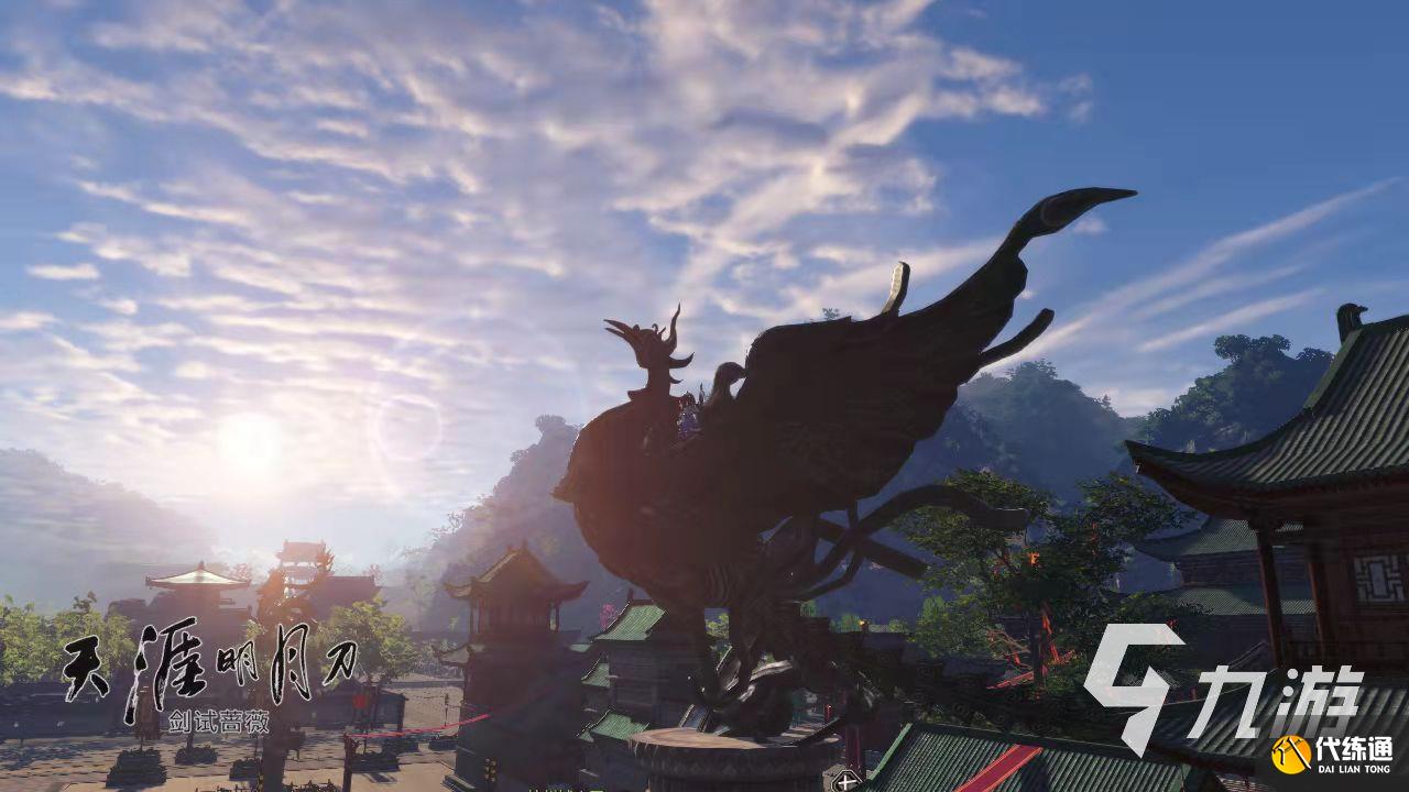 天涯明月刀手游下载安装2022 正版天涯明月刀手游下载