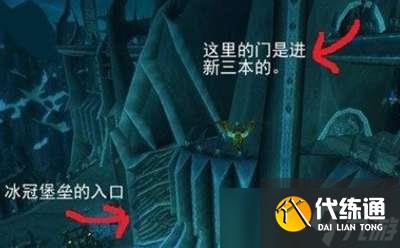 魔兽世界映像大厅前置任务完成方法一览