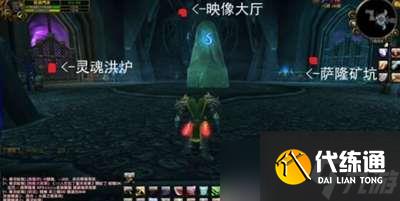 魔兽世界映像大厅前置任务完成方法一览