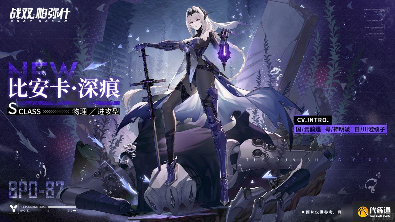 战双帕弥什皮肤池怎么抽 极昼绮愿稚梦皮肤池抽取指南