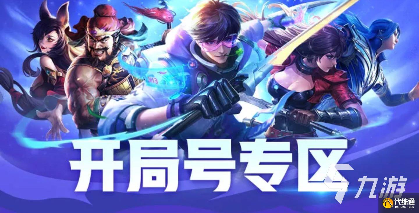 使命召唤手游账号交易平台哪个好 交易猫账号交易app下载