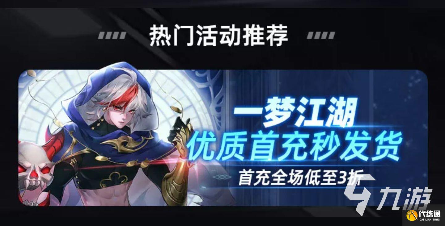 使命召唤手游账号交易平台哪个好 交易猫账号交易app下载