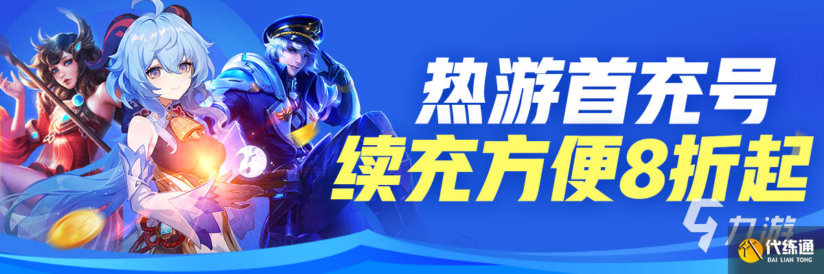 使命召唤手游账号交易平台哪个好 交易猫账号交易app下载