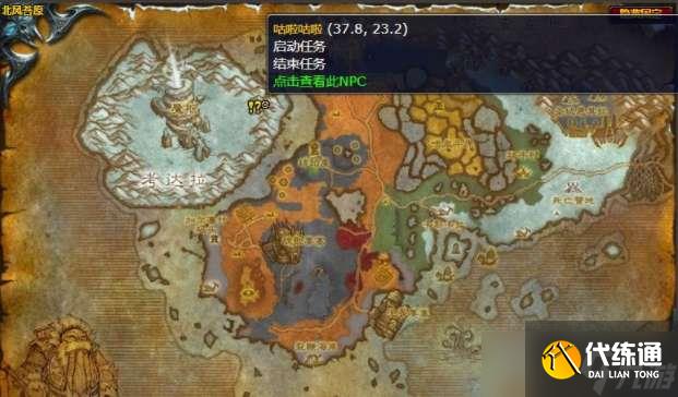 魔兽世界钥匙管理器呜啦咕噜任务流程