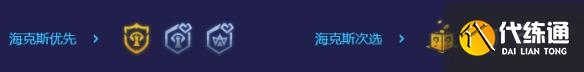 金铲铲之战秘术赛芬阵容玩法介绍-金铲铲之战秘术赛芬阵容玩法技巧一览