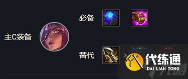 《金铲铲之战》玉龙卡尔玛阵容 手把手教你巨龙之巢卡尔玛怎么玩