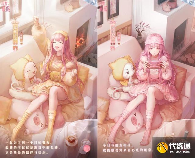 闪耀暖暖游戏冒险物语搭配攻略：游戏冒险物语高分搭配推荐[多图]图片2