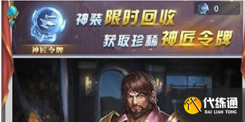 斗罗大陆h5激活码领取700颗钻石最新2022