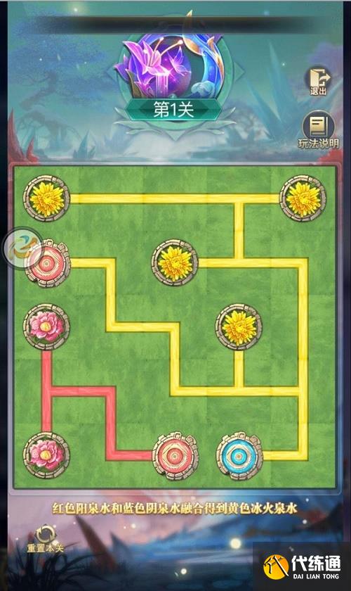 斗罗大陆h5冰火夏日活动攻略