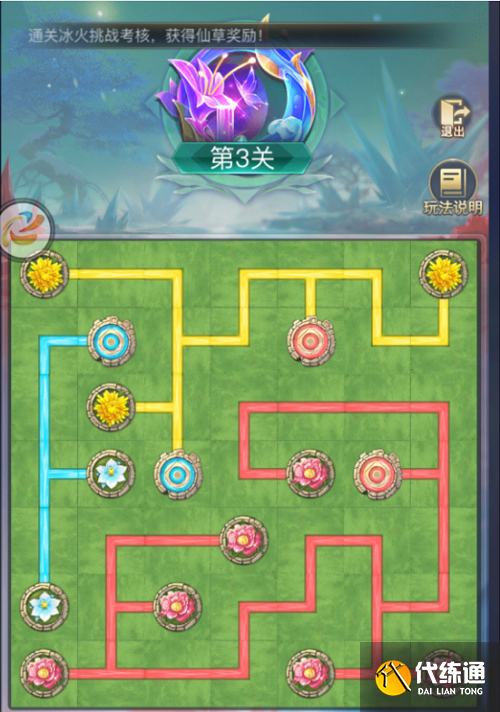 斗罗大陆h5冰火夏日活动攻略