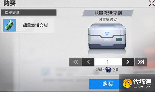 幻塔委派调研玩法内容详情 幻塔委派调研攻略大全