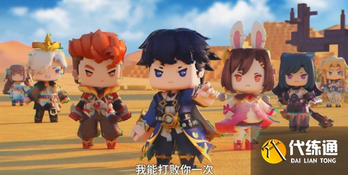 斗罗大陆空降迷你世界 花小楼与史莱克七怪合击比比东