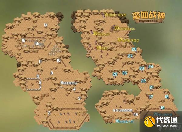 剑与远征蛮血战神如何进行过关?蛮血战神过关步骤分析与流程讲解