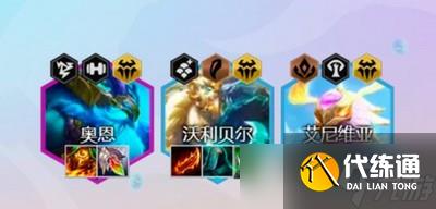 金铲铲之战怎么玩重骑半神 阵容装备推荐