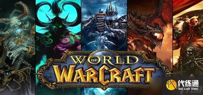 魔兽世界换合剂需要什么声望