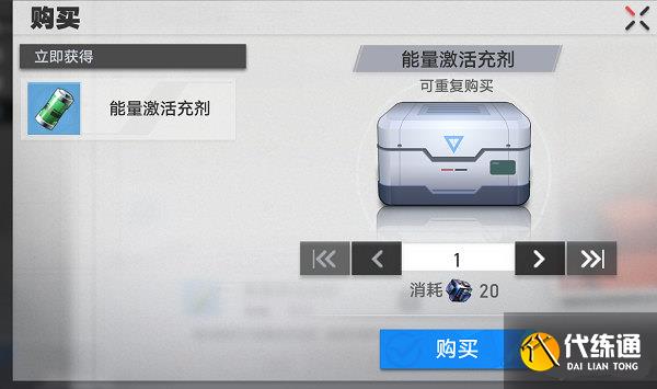 幻塔委派调研玩法规则一览