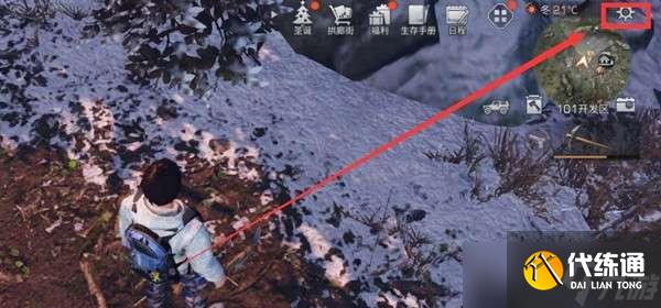 明日之后武士跳砍键位设置