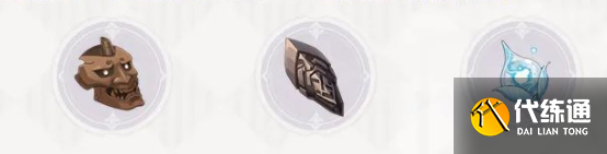 原神妖刀突破材料 妖刀适合角色推荐