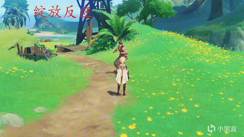 原神草元素反应详解 草系与各元素反应是什么