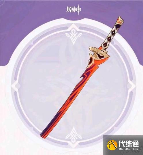 原神妖刀适合谁 妖刀适合万叶吗