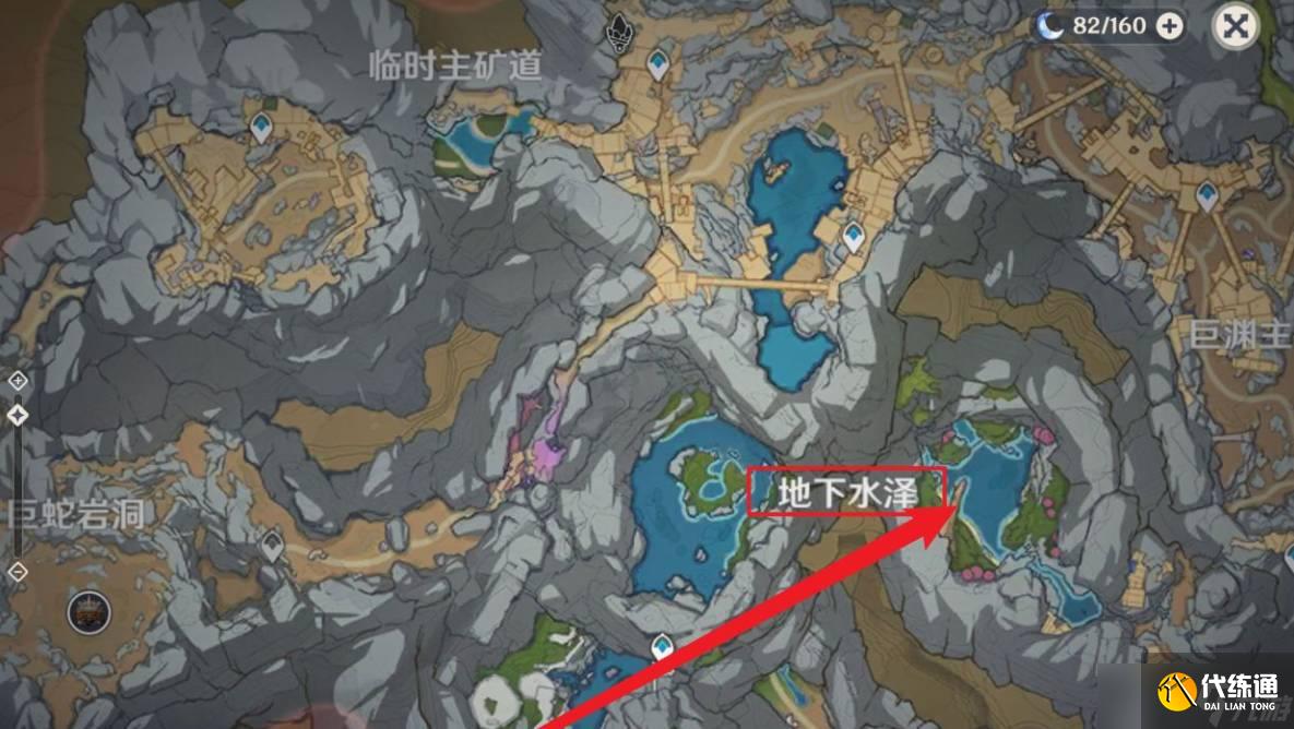 原神失踪的矿工触发方法介绍-失踪的矿工触发方法攻略一览