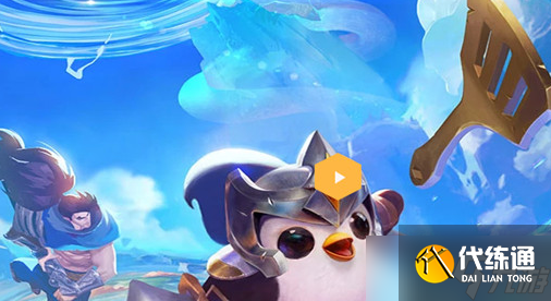 金铲铲之战星界龙转职怎么合成？星界龙转职装备合成攻略
