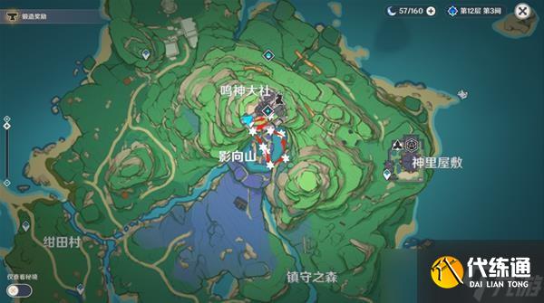 《原神》鹿野院平藏培养材料收集指南