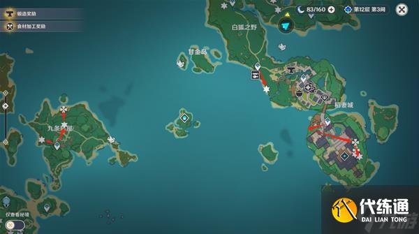 《原神》鹿野院平藏培养材料收集指南