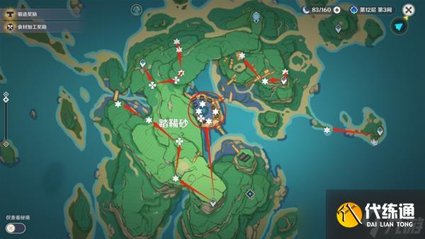 《原神》鹿野院平藏培养材料收集指南