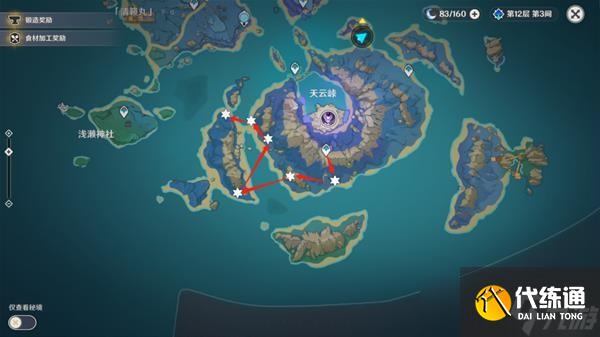 《原神》鹿野院平藏培养材料收集指南