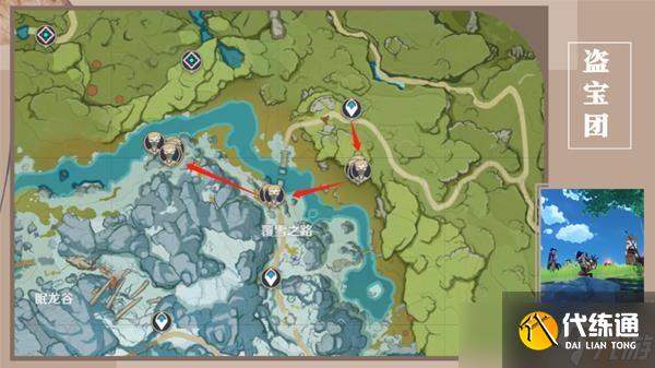 《原神》鹿野院平藏培养材料收集指南