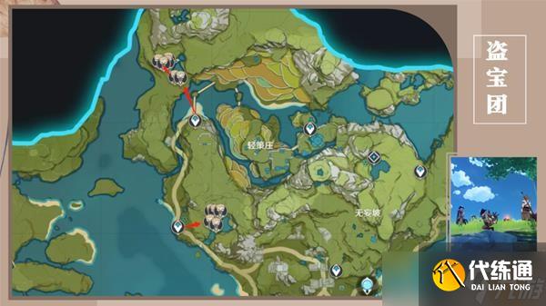 《原神》鹿野院平藏培养材料收集指南