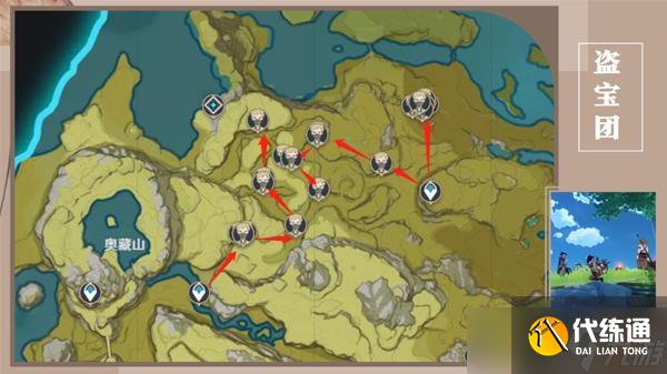 《原神》鹿野院平藏培养材料收集指南