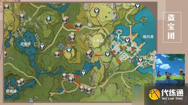 《原神》鹿野院平藏培养材料收集指南