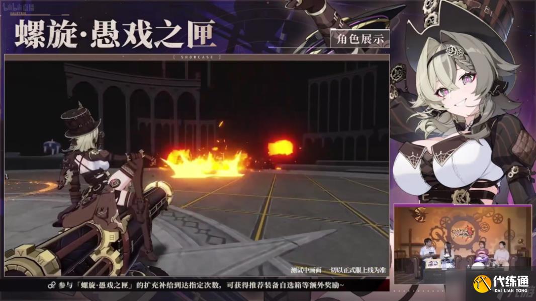 崩坏三5.9版本更新内容汇总(附兑换码)