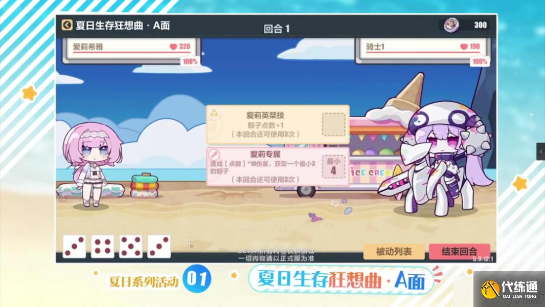 崩坏三5.9版本更新内容汇总(附兑换码)