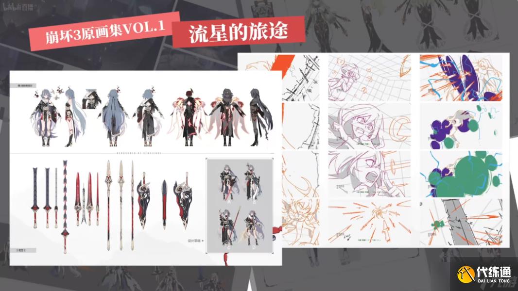 崩坏三5.9版本更新内容汇总(附兑换码)